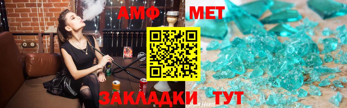 Амфетамин Розовый  Вход с VPN  АМФЕТАМИН  Печора 
