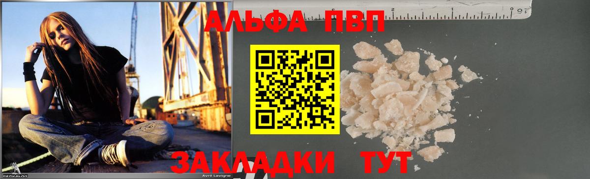 А ПВП крисы CK Печора