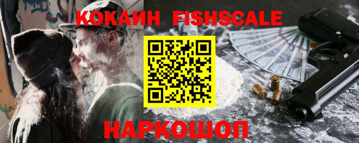 Кокаин 99%  КОКАИН Эквадор  Вход с VPN  Печора 