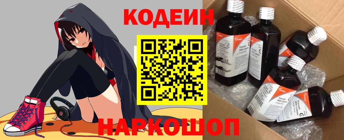Печора  ГАШИШ  Меф МЯУ МЯУ   ГАШ  Вход с VPN  КОКАИН  Меф МЯУ МЯУ  Бошки Шишки 