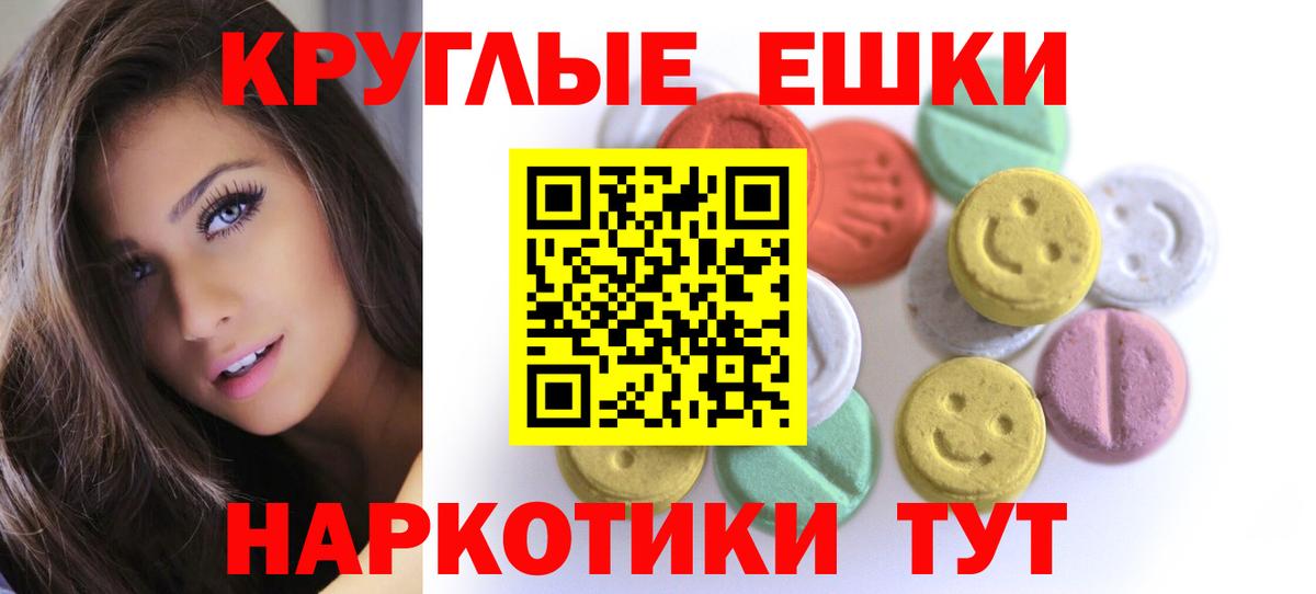 ЭКСТАЗИ VHQ Печора