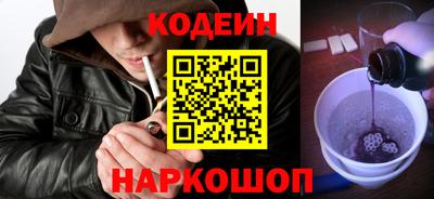 эйфоретик Рязань