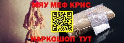 эйфоретик Рыбинск
