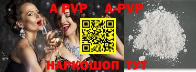 эйфоретик Рязань