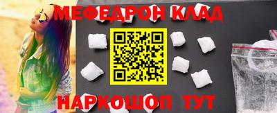 эйфоретик Рыбинск