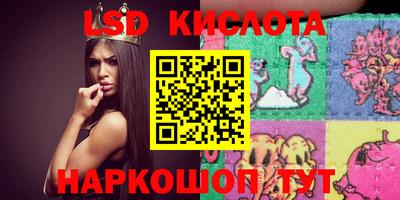 ПСИЛОЦИБИНОВЫЕ ГРИБЫ Рузаевка
