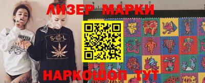 ПСИЛОЦИБИНОВЫЕ ГРИБЫ Рузаевка