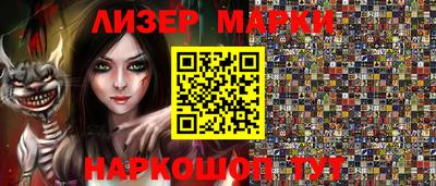 ПСИЛОЦИБИНОВЫЕ ГРИБЫ Рузаевка