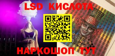 ПСИЛОЦИБИНОВЫЕ ГРИБЫ Рузаевка