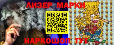 ПСИЛОЦИБИНОВЫЕ ГРИБЫ Рузаевка