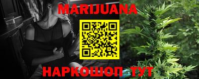 эйфоретик Рыбинск