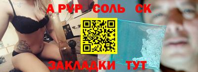 ПСИЛОЦИБИНОВЫЕ ГРИБЫ Рузаевка