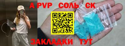 эйфоретик Рыбинск