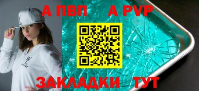 эйфоретик Рязань