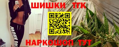 эйфоретик Рязань