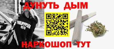 эйфоретик Рыбинск