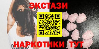 эйфоретик Рыбинск