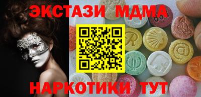 эйфоретик Рыбинск