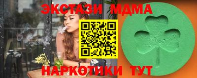 эйфоретик Рязань