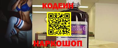 эйфоретик Рязань