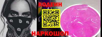 эйфоретик Рыбинск