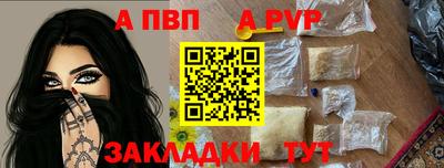 эйфоретик Рыбинск