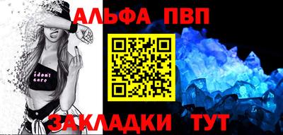 эйфоретик Рязань