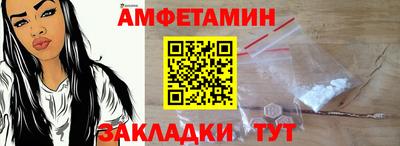 эйфоретик Рыбинск