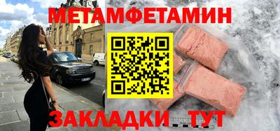 эйфоретик Рыбинск