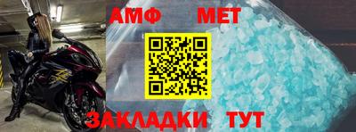 эйфоретик Рыбинск