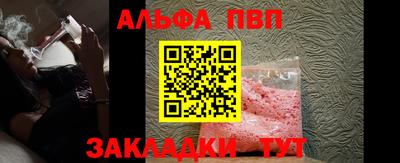 эйфоретик Рыбинск