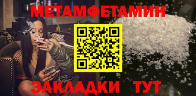 эйфоретик Рязань
