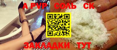 ПСИЛОЦИБИНОВЫЕ ГРИБЫ Рузаевка