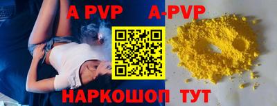 ПСИЛОЦИБИНОВЫЕ ГРИБЫ Рузаевка