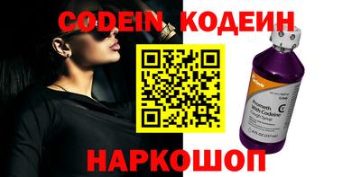 эйфоретик Рязань