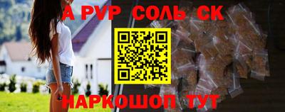 эйфоретик Рязань