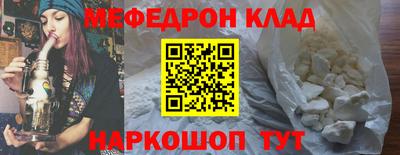 эйфоретик Рыбинск