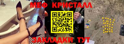 ПСИЛОЦИБИНОВЫЕ ГРИБЫ Рузаевка