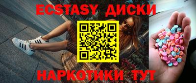 ПСИЛОЦИБИНОВЫЕ ГРИБЫ Рузаевка