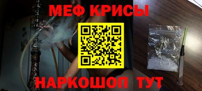 эйфоретик Рязань
