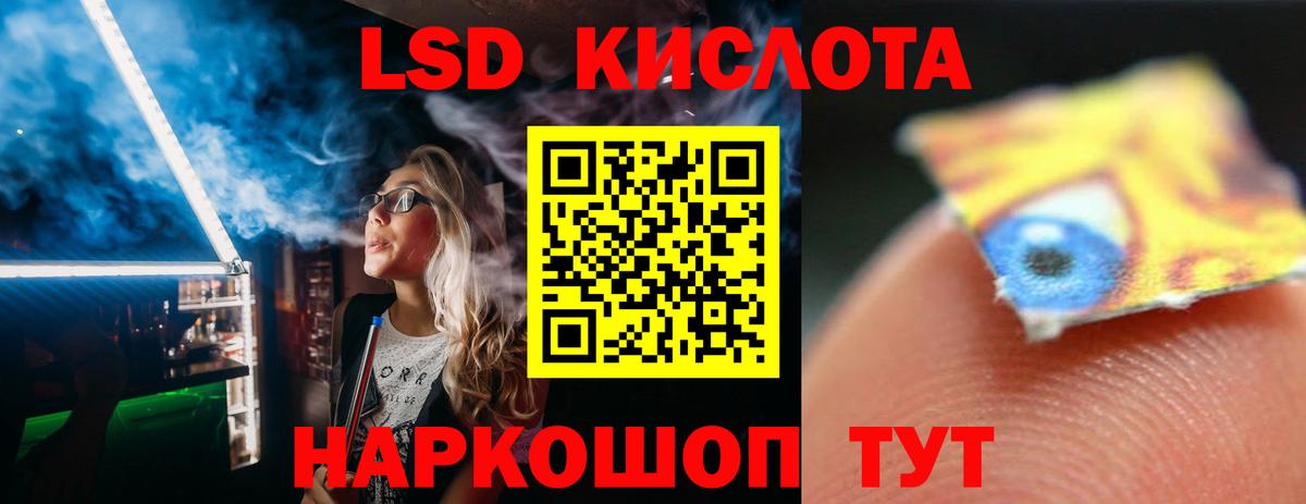 Лсд 25 экстази кислота  Лсд 25 экстази кислота  Печора  Вход с VPN 