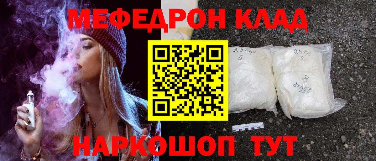 МЕФ мука Печора