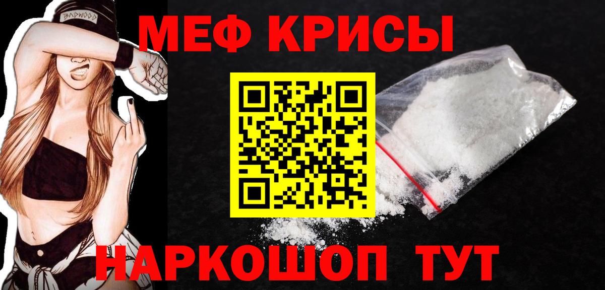 МЯУ-МЯУ мяу мяу  МЯУ-МЯУ мяу мяу  МЕФ  МЯУ-МЯУ  mega зеркало  Печора  Вход с VPN 