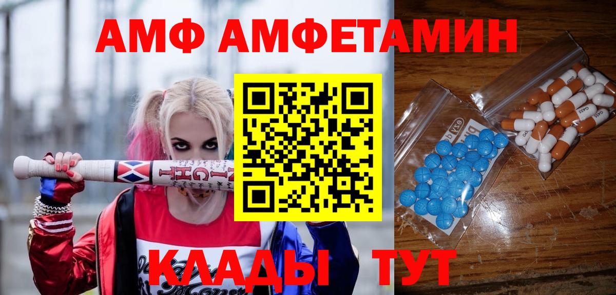 Первитин Декстрометамфетамин 99.9% Печора