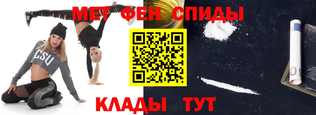 МЕТАМФЕТАМИН Methamphetamine  Вход с VPN  МЕТАМФЕТАМИН Methamphetamine  МЕТАМФЕТАМИН  Печора 