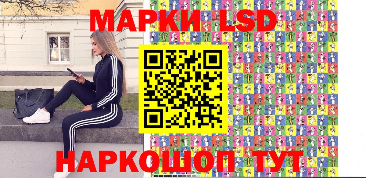 Наркотические марки 1,5мг Печора