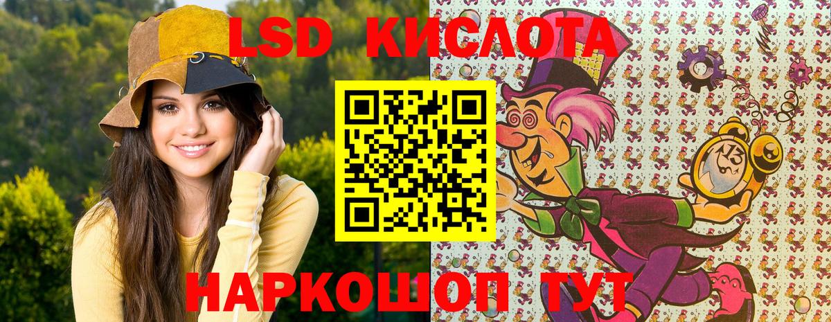 Наркотические марки  Вход с VPN  Печора  Наркотические марки 1,5мг 