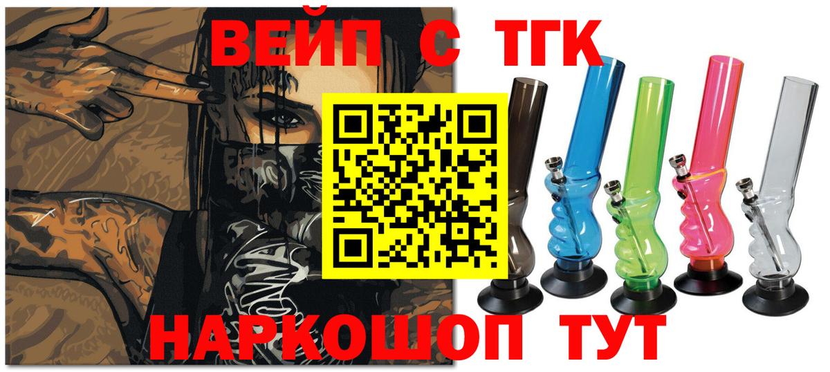 Дистиллят ТГК концентрат Печора