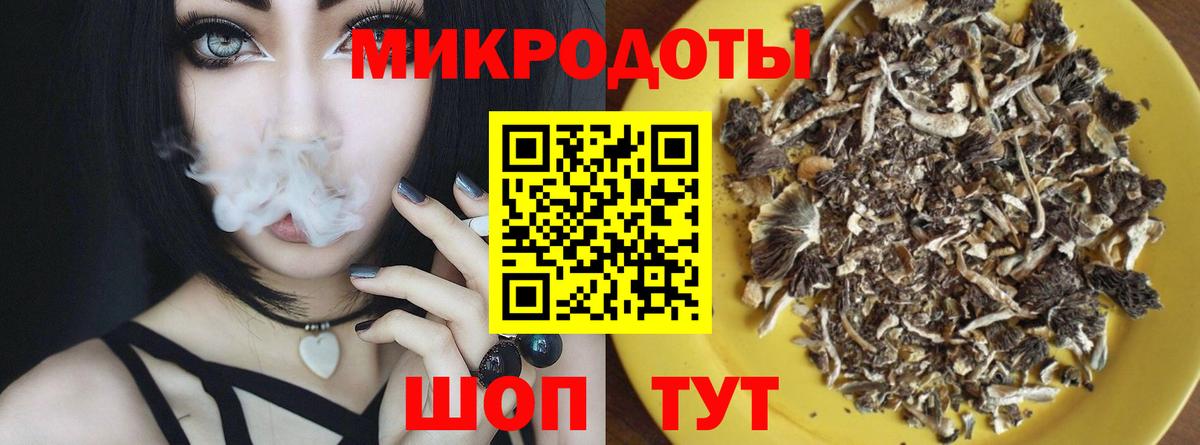 БУТИРАТ Печора