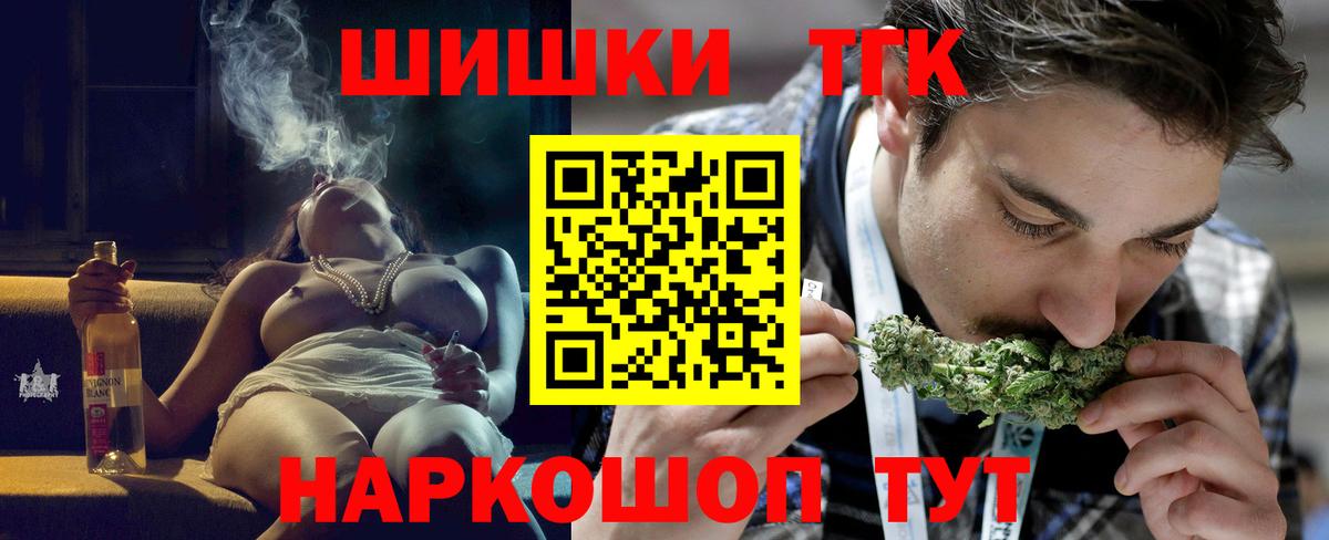 Марихуана Ganja Печора